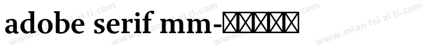 adobe serif mm字体转换
